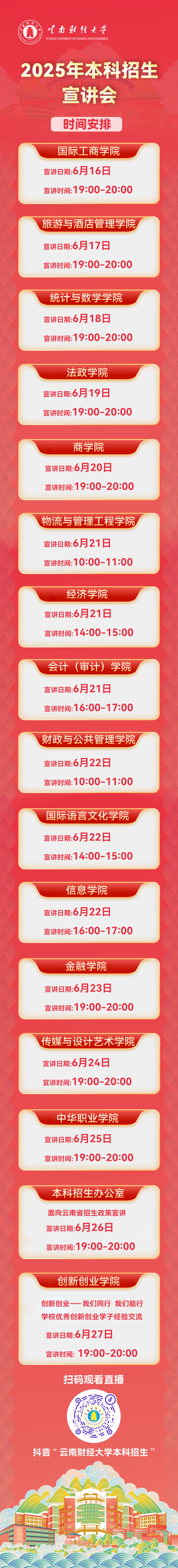 微信图片_20250615111325.jpg